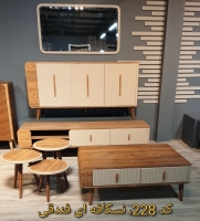ست کامل کد228
